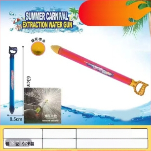 Vízipisztoly játék vízcsatákhoz, magasnyomású, kihúzható dizájn, műanyagból, 3C tanúsítvány: 2022182202029400, 7–14 éveseknek