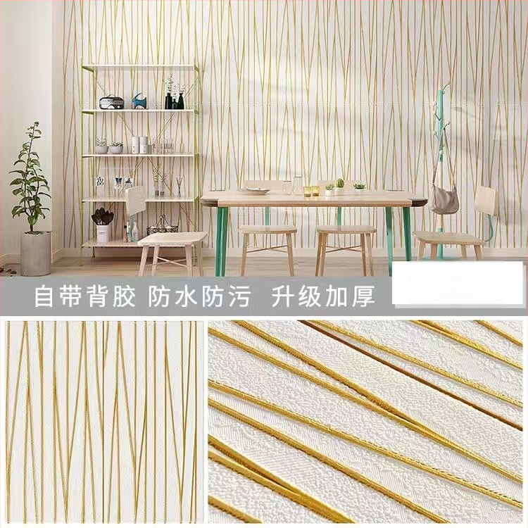 3D sienos plokštelės mural miegamajam, atsparus įbrėžimams ir vandeniui, XPE putojantis medžiaga, abstraktus šiuolaikinis dizainas, montavimas įmanomas