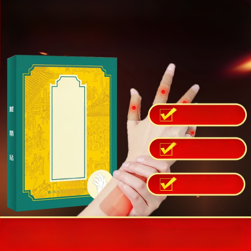 Ai Renyi sausgyslės kapsulės pasta riešui ir pirštų sąnariams – neaustas audinys su žolelių mišiniu, modelis 00667