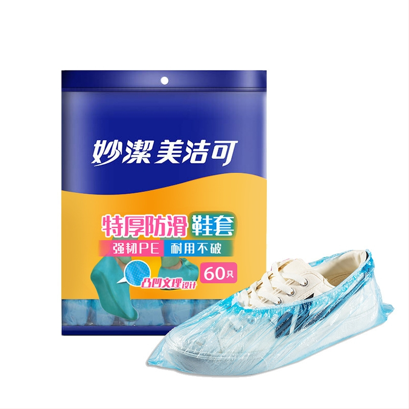 Miaojie Μίας χρήσης παχύτερα προστατευτικά καλύμματα παπουτσιών από PE, αδιάβροχα, αντιολισθητικά, για εσωτερική χρήση, 60 τεμάχια