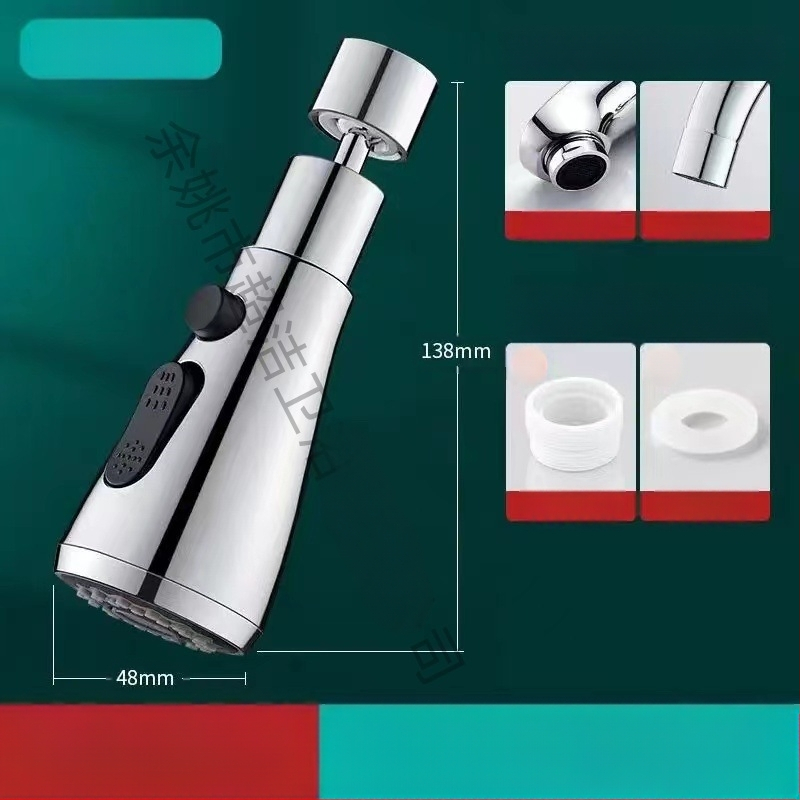 CJ-76 Медна антипръскаща глава за кухненски кран с универсално удължение, спирален монтаж, тип вал-ролков клапан, електроплакирано покритие