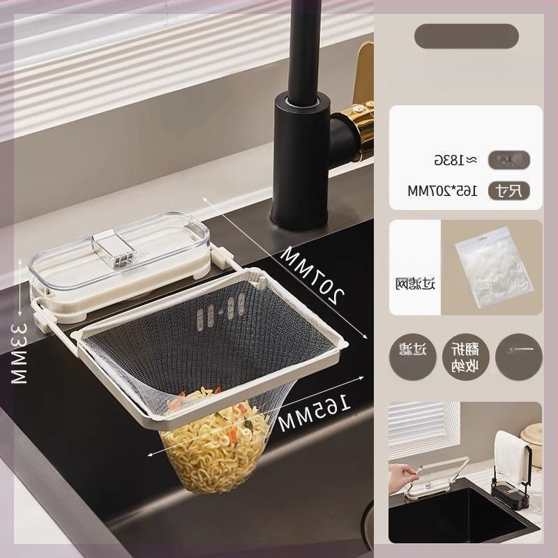 City Tea Кухненска цедка за мивка със вакуумна чашка – антизапушващ филтър за хранителни отпадъци