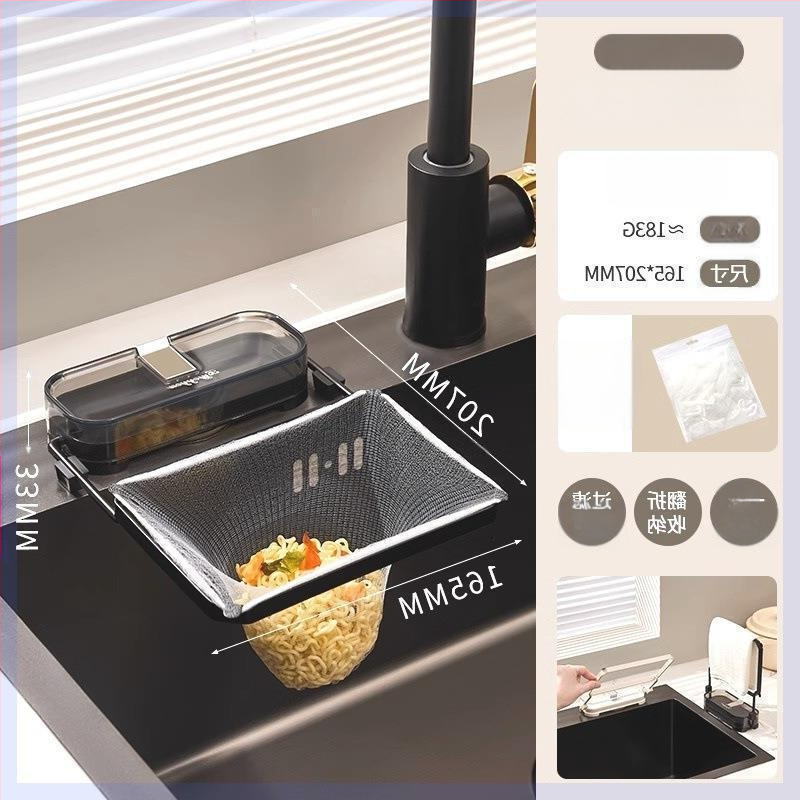 City Tea Кухненска цедка за мивка със вакуумна чашка – антизапушващ филтър за хранителни отпадъци