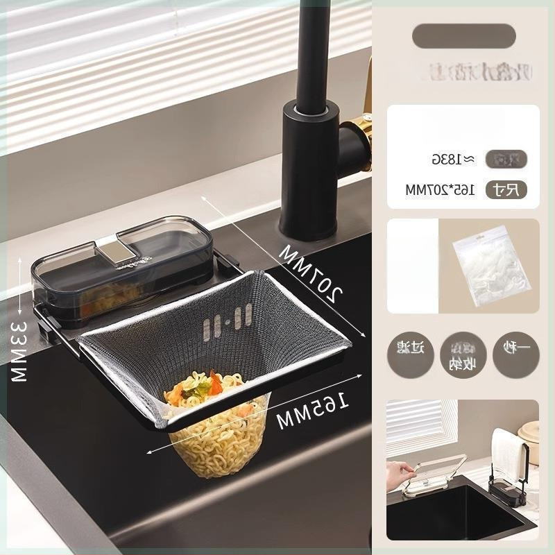 City Tea Кухненска цедка за мивка със вакуумна чашка – антизапушващ филтър за хранителни отпадъци