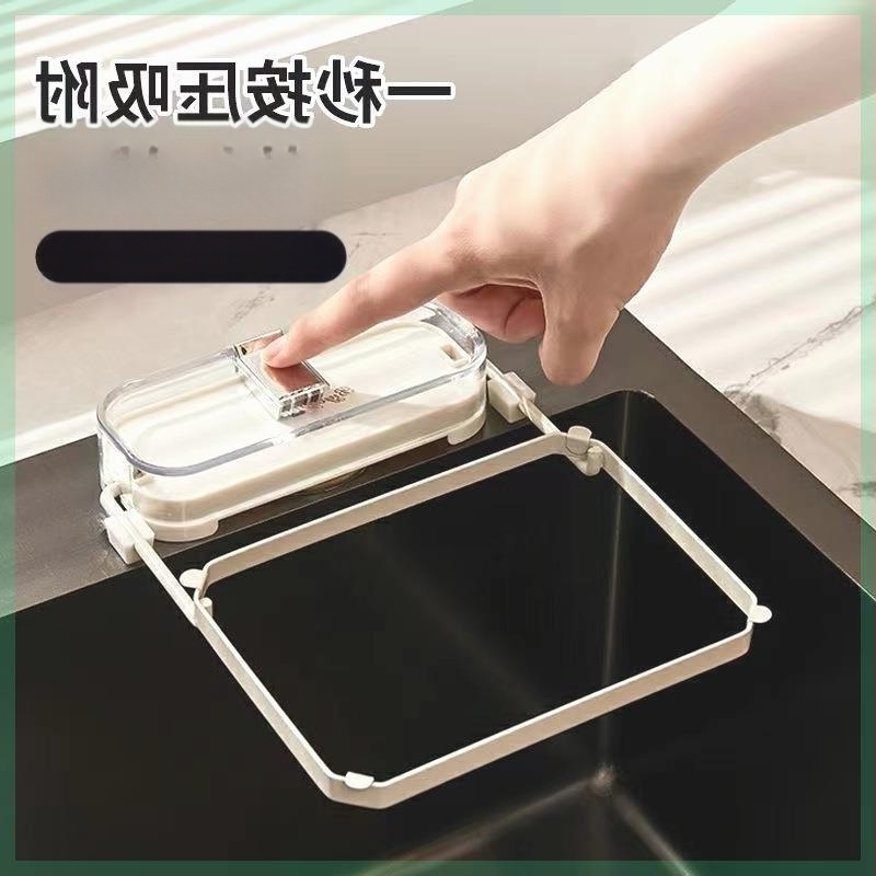 City Tea Кухненска цедка за мивка със вакуумна чашка – антизапушващ филтър за хранителни отпадъци