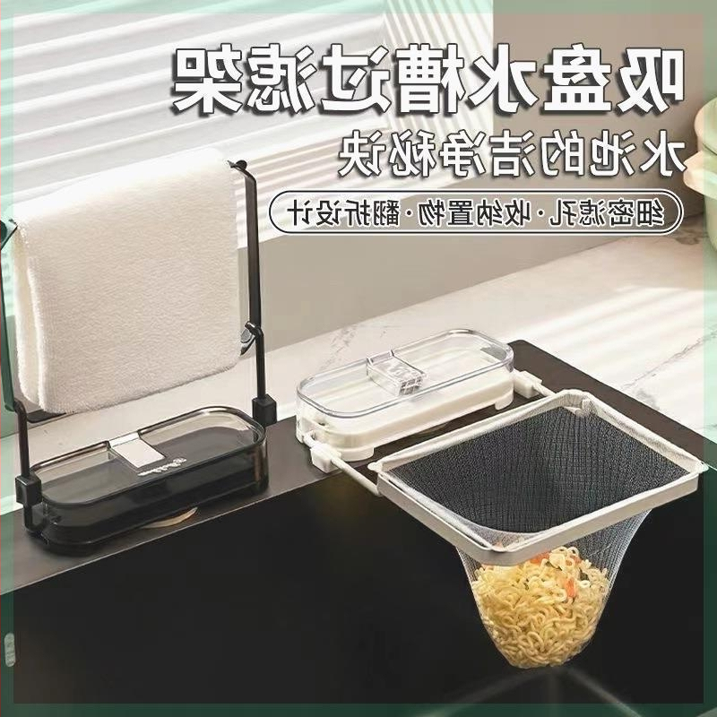 City Tea Кухненска цедка за мивка със вакуумна чашка – антизапушващ филтър за хранителни отпадъци