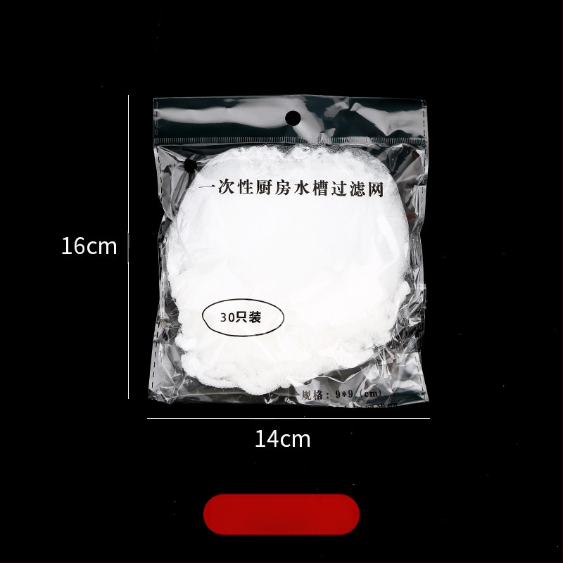 Филтър за кухненска мивка, мрежеста торбичка, полиестер, произход Zhejiang, пуснат през лятото на 2013, прост стил, квалифициран продукт
