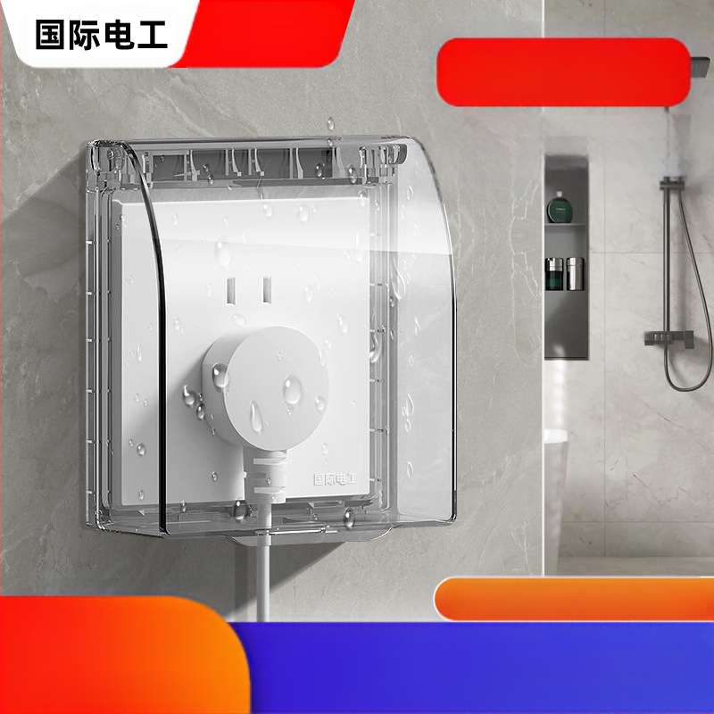 86 tipo jungiklio ir kištuko vandeniui atsparus dangtelis vonios kambariui, skaidrus, lipnus montavimas