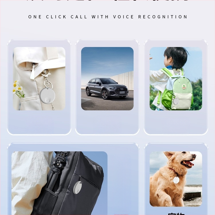 GPS εντοπιστής για παιδιά και ηλικιωμένους – συσκευή εντοπισμού κατά της απώλειας, μοντέλο Apple locator No. 2