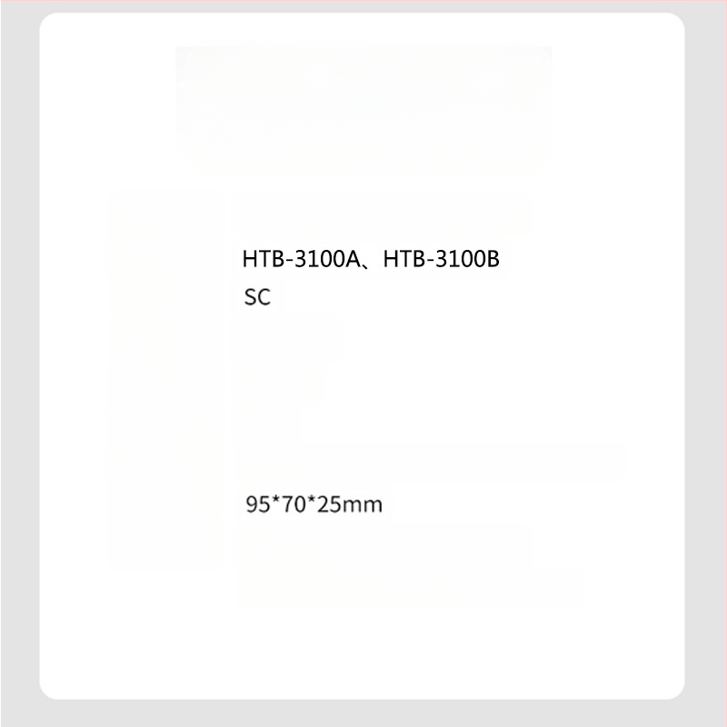 HTB-3100 Фиброоптичен трансивър — 100 Mbps, моно-режимен, едно влакно, GS-03/SFP, 4100