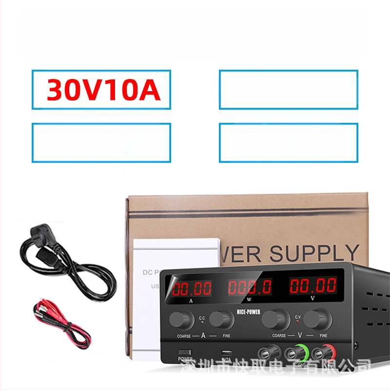 SPS-H3010 reguliuojamas DC maitintuvo šaltinis, 30V 10A, perjungiamasis