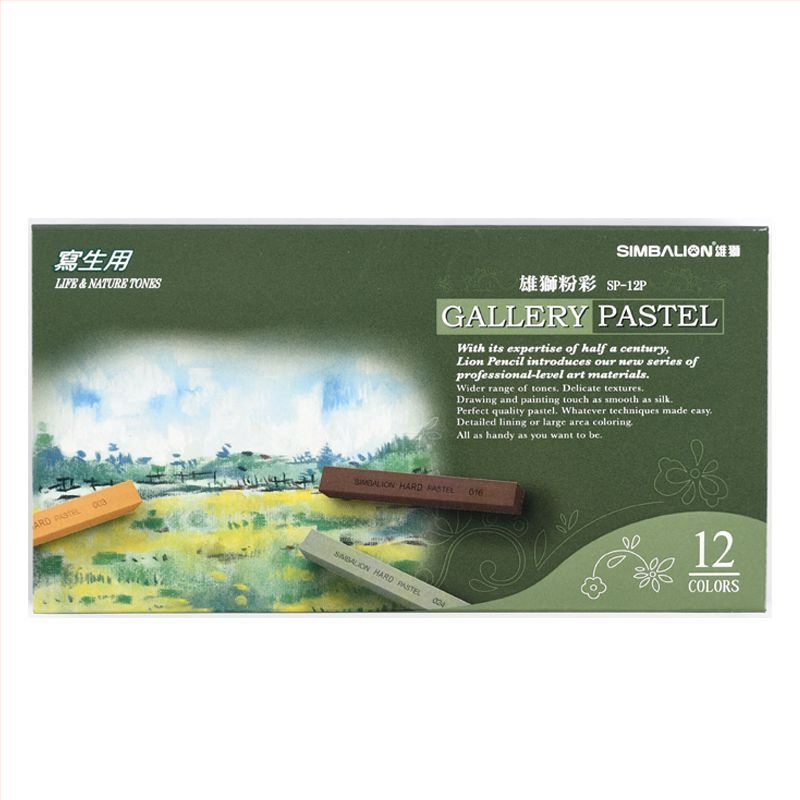 SIMBALION Lion SP-12S minkštos pastelės lazdelės eskizams ir piešiniams, skirtos meno mokiniams