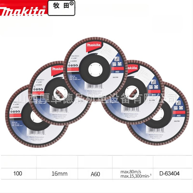 Makita 100 мм абразивен платнен диск за ъглошлайф – полиране, макс. скорост 80, твърдост A