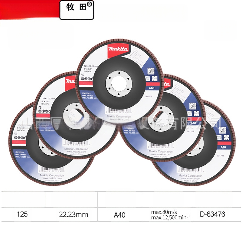 Makita 100 мм абразивен платнен диск за ъглошлайф – полиране, макс. скорост 80, твърдост A