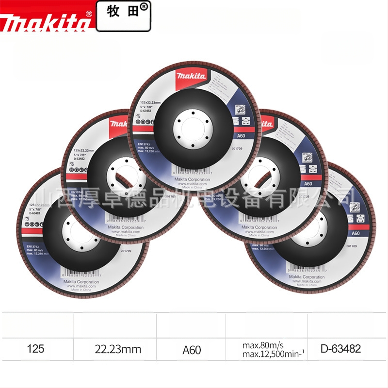 Makita 100 мм абразивен платнен диск за ъглошлайф – полиране, макс. скорост 80, твърдост A