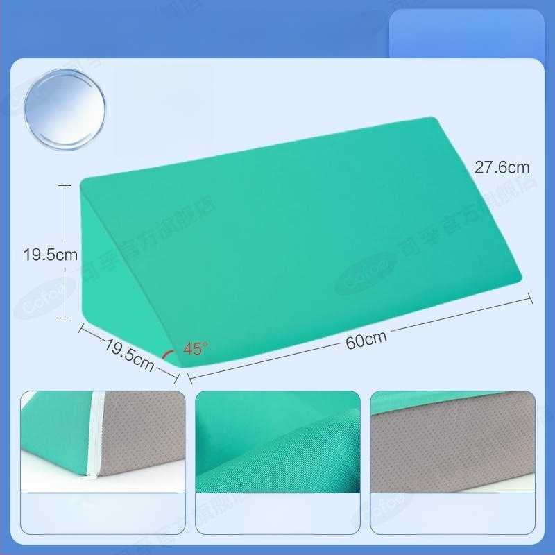 Kefu подложка за обръщане на пациент – мека пяна с висока еластичност, триъгълна възглавница с наклон, профилактика на пролежки за възрастни