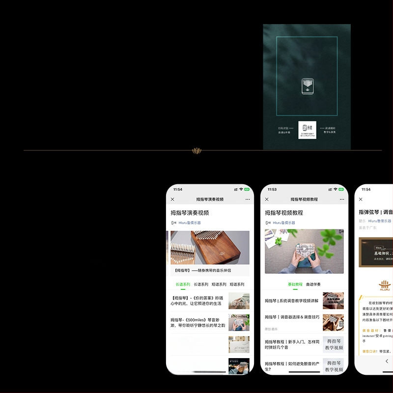 Kalimba Huashu – ακρυλική, 17 ήχοι, για παιδιά