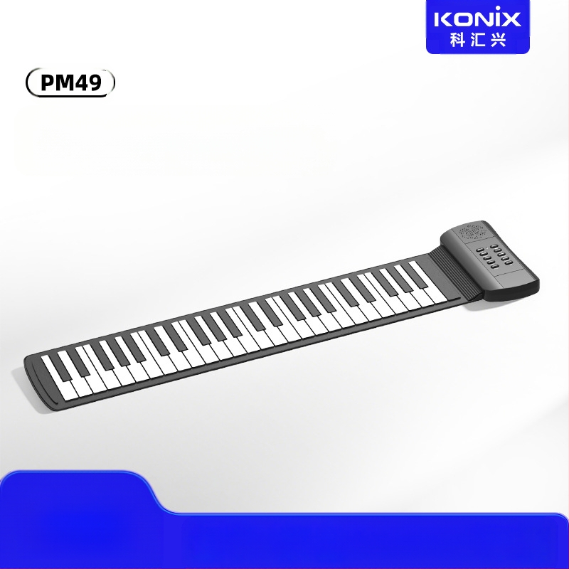 Пиано PM49 — 49 клавиши, силиконов корпус, портативно за начинаещи