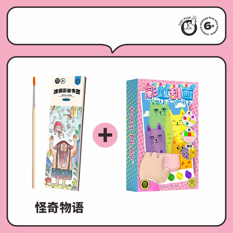 Answer Duck DIY skrāpēšanas mākslas komplekts bērniem – papīra amatniecība, iekļauta grāmatas atzīme un pastkarte, vecums 3-6 gadi, iepakojums: papīra kastīte