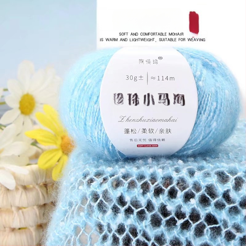 Mohair vilna megztiniams, 12S, 1 gija, sukimas 200, semi-worsted, Tuan Line