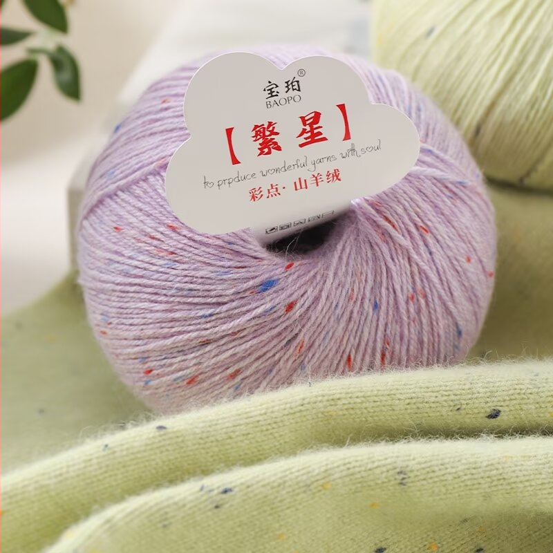 Baobao kašmyro vilnos pluoštas iš ožkos pluošto skaitmeniniam mezgimui su mašina — vidutinio tankio, tinkamas šalikams, kepurėms ir megztiniams