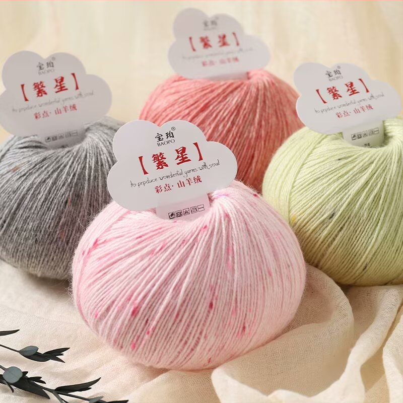 Baobao kašmyro vilnos pluoštas iš ožkos pluošto skaitmeniniam mezgimui su mašina — vidutinio tankio, tinkamas šalikams, kepurėms ir megztiniams