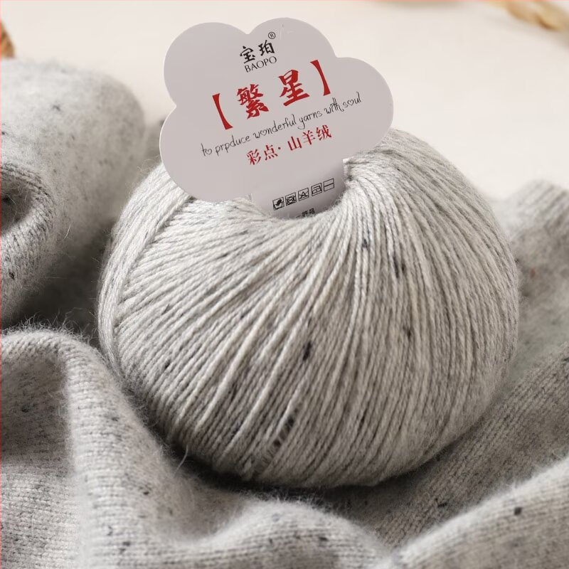 Baobao kašmyro vilnos pluoštas iš ožkos pluošto skaitmeniniam mezgimui su mašina — vidutinio tankio, tinkamas šalikams, kepurėms ir megztiniams
