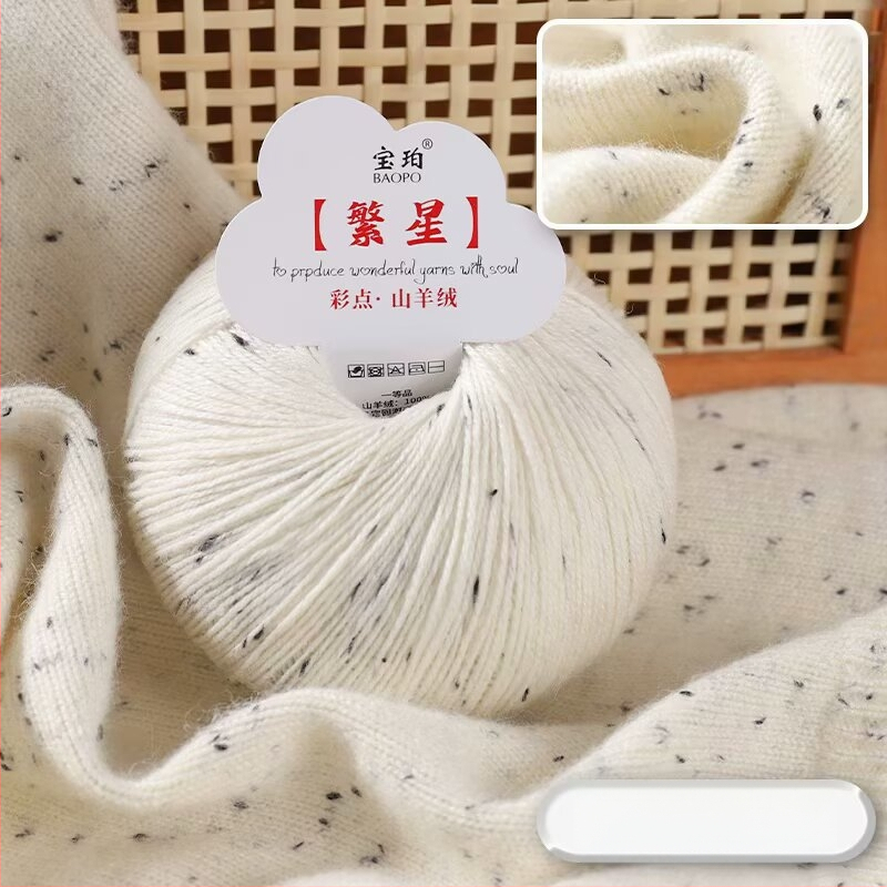 Baobao kašmyro vilnos pluoštas iš ožkos pluošto skaitmeniniam mezgimui su mašina — vidutinio tankio, tinkamas šalikams, kepurėms ir megztiniams