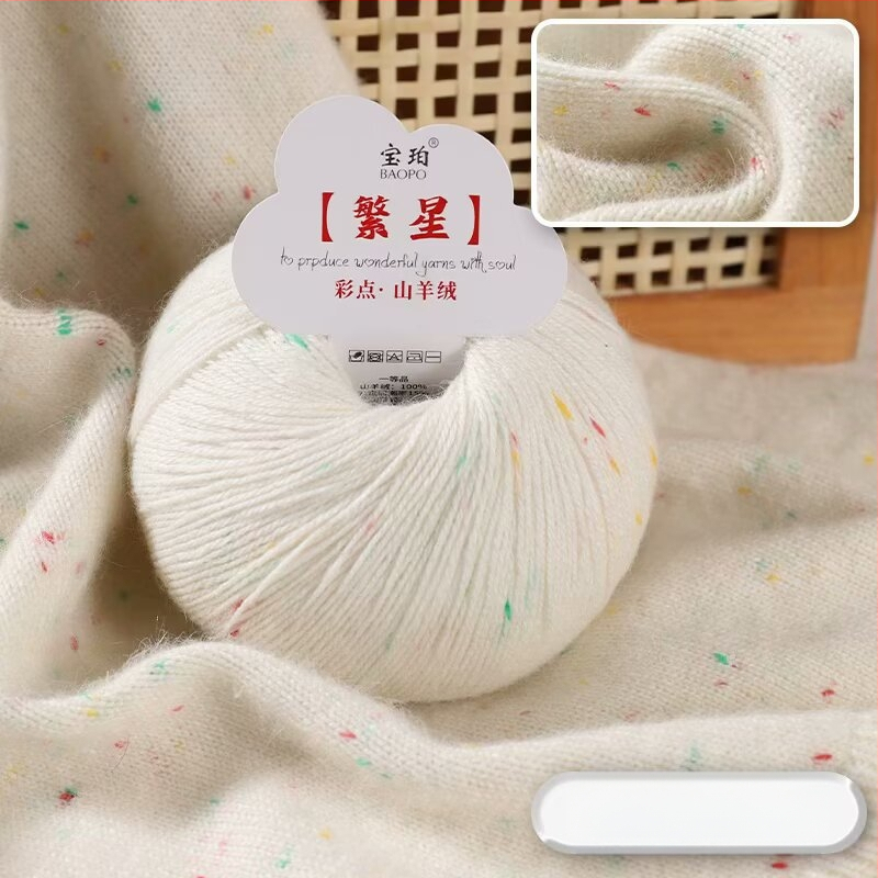Baobao kašmyro vilnos pluoštas iš ožkos pluošto skaitmeniniam mezgimui su mašina — vidutinio tankio, tinkamas šalikams, kepurėms ir megztiniams