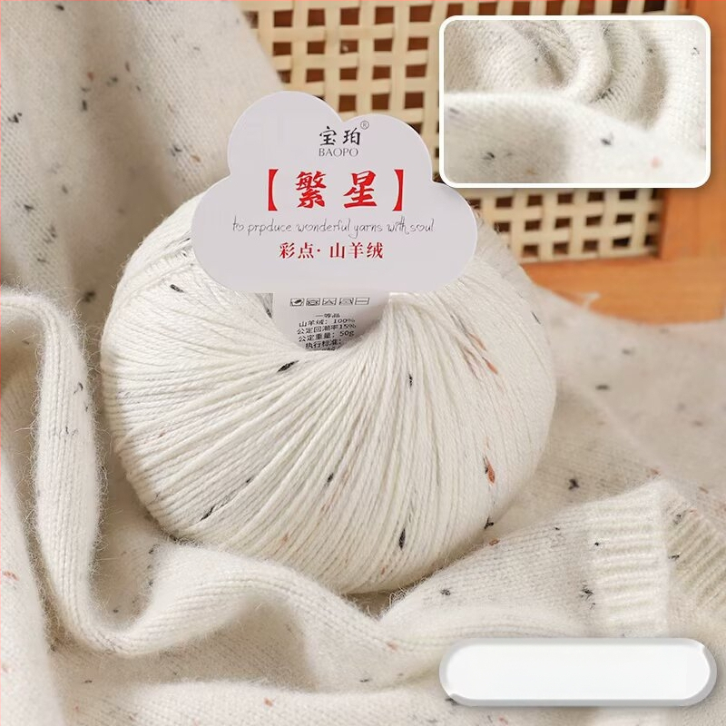 Baobao kašmyro vilnos pluoštas iš ožkos pluošto skaitmeniniam mezgimui su mašina — vidutinio tankio, tinkamas šalikams, kepurėms ir megztiniams