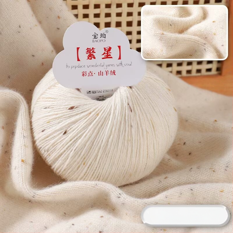 Baobao kašmyro vilnos pluoštas iš ožkos pluošto skaitmeniniam mezgimui su mašina — vidutinio tankio, tinkamas šalikams, kepurėms ir megztiniams