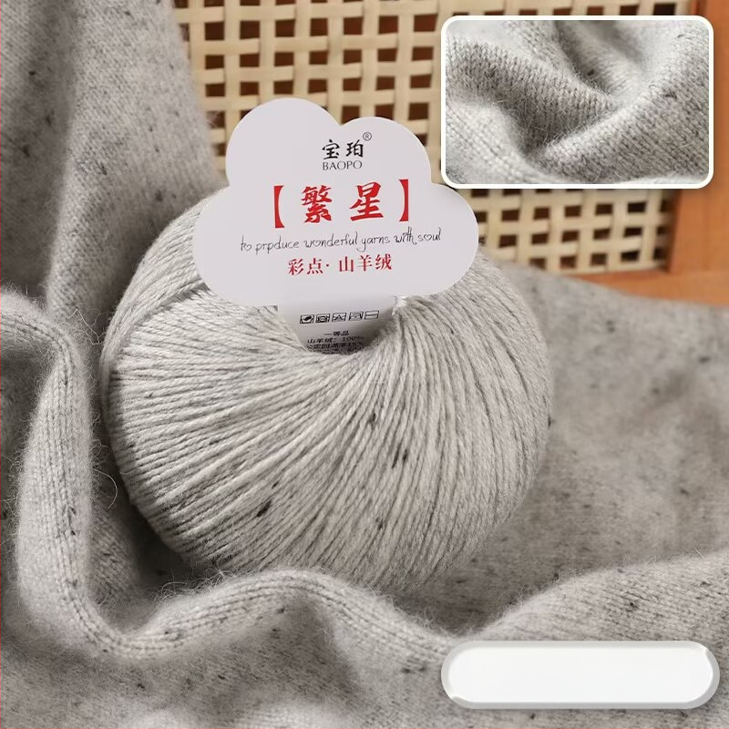 Baobao kašmyro vilnos pluoštas iš ožkos pluošto skaitmeniniam mezgimui su mašina — vidutinio tankio, tinkamas šalikams, kepurėms ir megztiniams