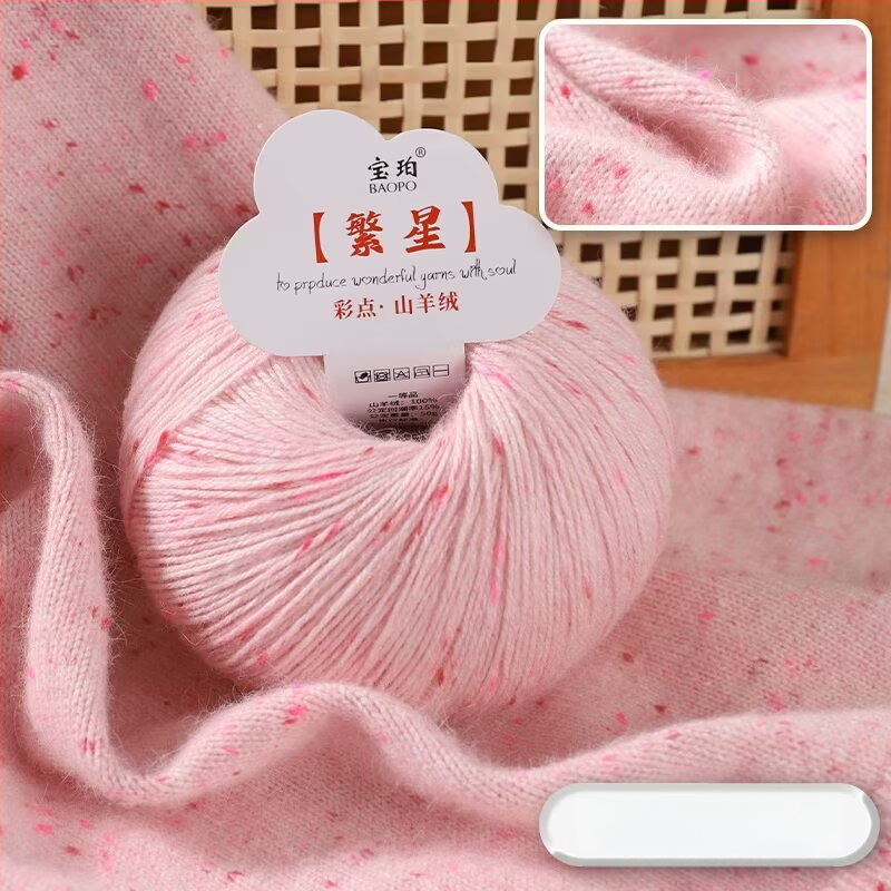 Baobao kašmyro vilnos pluoštas iš ožkos pluošto skaitmeniniam mezgimui su mašina — vidutinio tankio, tinkamas šalikams, kepurėms ir megztiniams