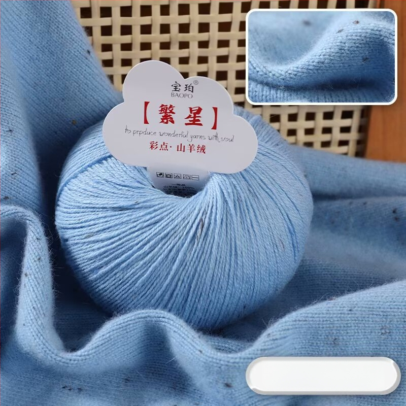 Baobao kašmyro vilnos pluoštas iš ožkos pluošto skaitmeniniam mezgimui su mašina — vidutinio tankio, tinkamas šalikams, kepurėms ir megztiniams