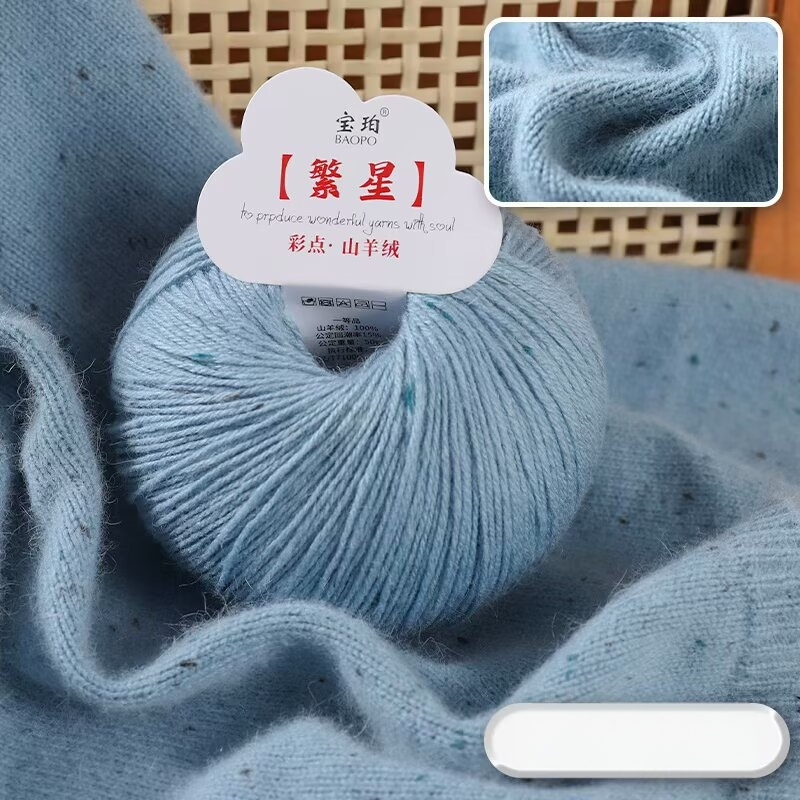 Baobao kašmyro vilnos pluoštas iš ožkos pluošto skaitmeniniam mezgimui su mašina — vidutinio tankio, tinkamas šalikams, kepurėms ir megztiniams