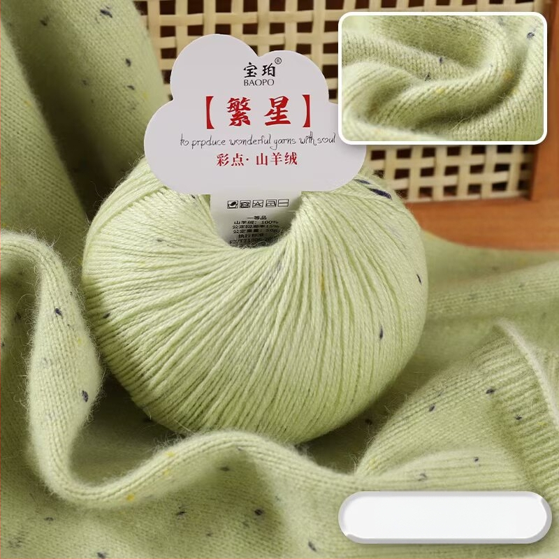 Baobao kašmyro vilnos pluoštas iš ožkos pluošto skaitmeniniam mezgimui su mašina — vidutinio tankio, tinkamas šalikams, kepurėms ir megztiniams