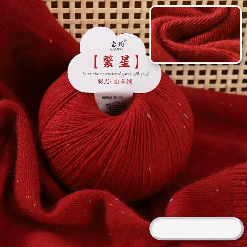 Baobao kašmyro vilnos pluoštas iš ožkos pluošto skaitmeniniam mezgimui su mašina — vidutinio tankio, tinkamas šalikams, kepurėms ir megztiniams