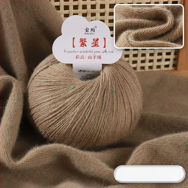 Baobao kašmyro vilnos pluoštas iš ožkos pluošto skaitmeniniam mezgimui su mašina — vidutinio tankio, tinkamas šalikams, kepurėms ir megztiniams