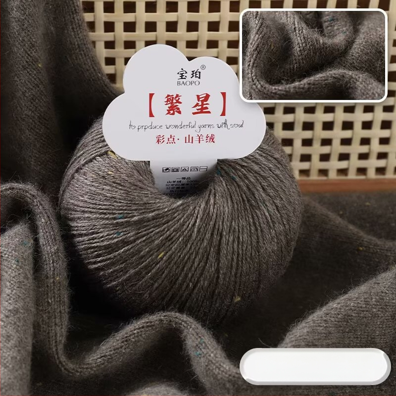 Baobao kašmyro vilnos pluoštas iš ožkos pluošto skaitmeniniam mezgimui su mašina — vidutinio tankio, tinkamas šalikams, kepurėms ir megztiniams