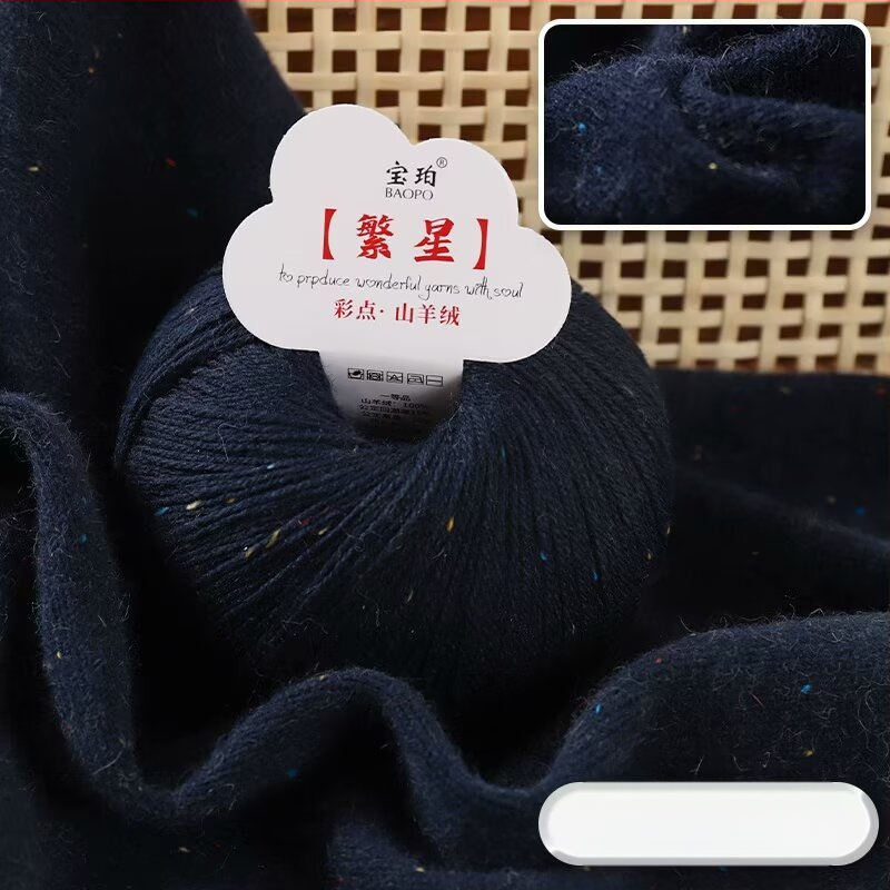 Baobao kašmyro vilnos pluoštas iš ožkos pluošto skaitmeniniam mezgimui su mašina — vidutinio tankio, tinkamas šalikams, kepurėms ir megztiniams