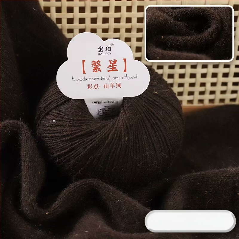 Baobao kašmyro vilnos pluoštas iš ožkos pluošto skaitmeniniam mezgimui su mašina — vidutinio tankio, tinkamas šalikams, kepurėms ir megztiniams