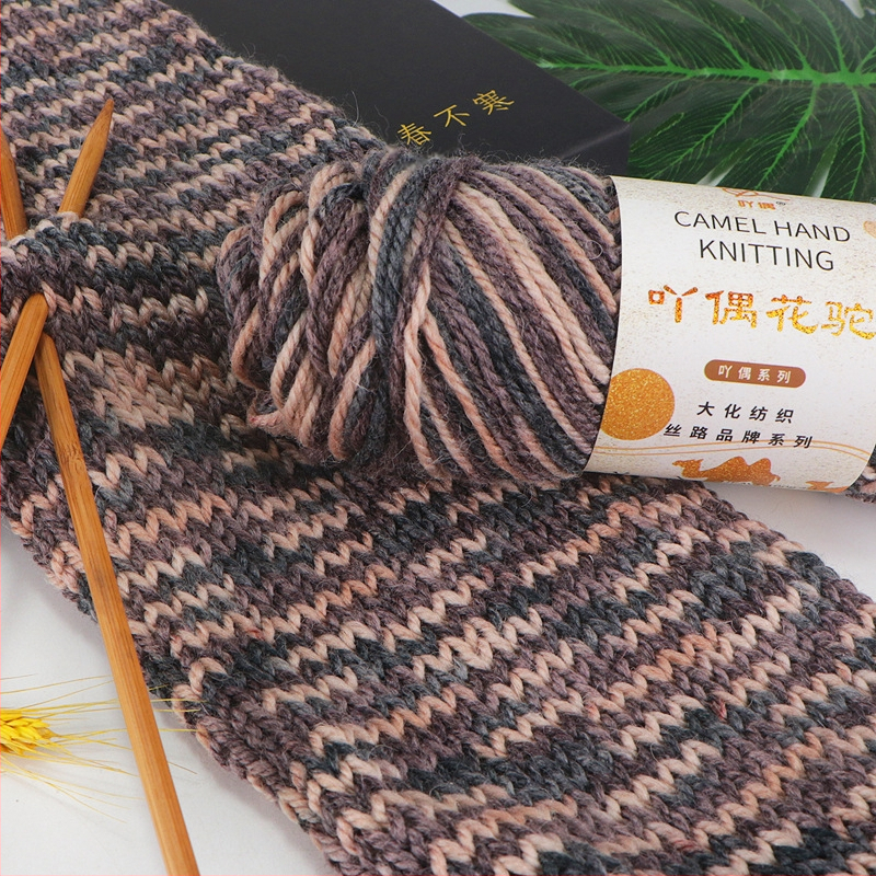 Ordinary prekės ženklas – kamelių vilnos siūlai audiniams, vidutinio storio, gradientinis perėjimas, rankų dažyti DIY šalikams