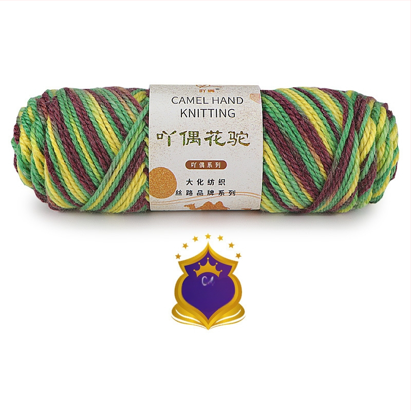 Ordinary prekės ženklas – kamelių vilnos siūlai audiniams, vidutinio storio, gradientinis perėjimas, rankų dažyti DIY šalikams