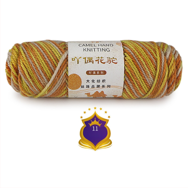 Ordinary prekės ženklas – kamelių vilnos siūlai audiniams, vidutinio storio, gradientinis perėjimas, rankų dažyti DIY šalikams