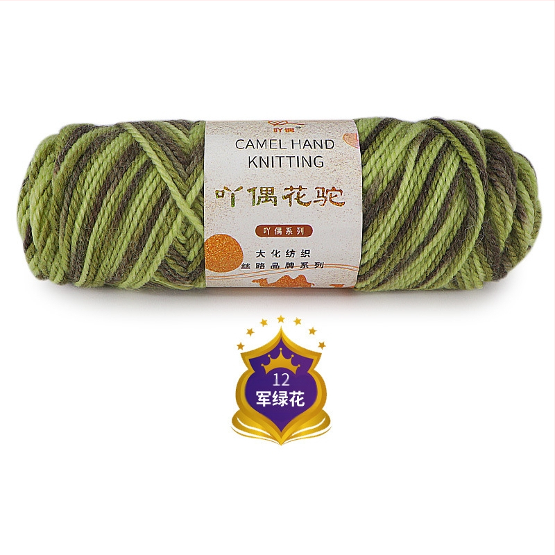 Ordinary prekės ženklas – kamelių vilnos siūlai audiniams, vidutinio storio, gradientinis perėjimas, rankų dažyti DIY šalikams