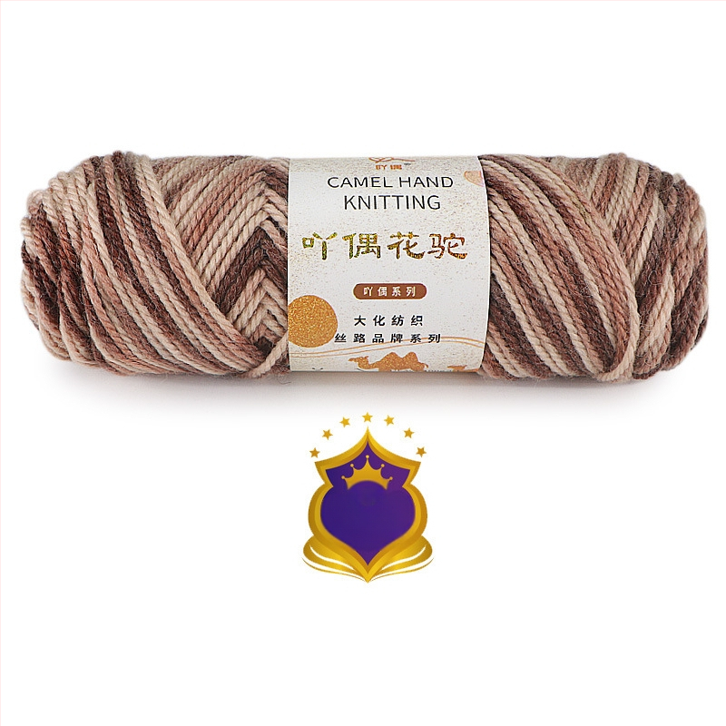 Ordinary prekės ženklas – kamelių vilnos siūlai audiniams, vidutinio storio, gradientinis perėjimas, rankų dažyti DIY šalikams