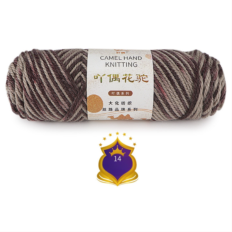 Ordinary prekės ženklas – kamelių vilnos siūlai audiniams, vidutinio storio, gradientinis perėjimas, rankų dažyti DIY šalikams