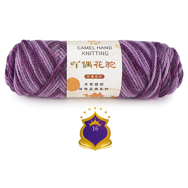 Ordinary prekės ženklas – kamelių vilnos siūlai audiniams, vidutinio storio, gradientinis perėjimas, rankų dažyti DIY šalikams