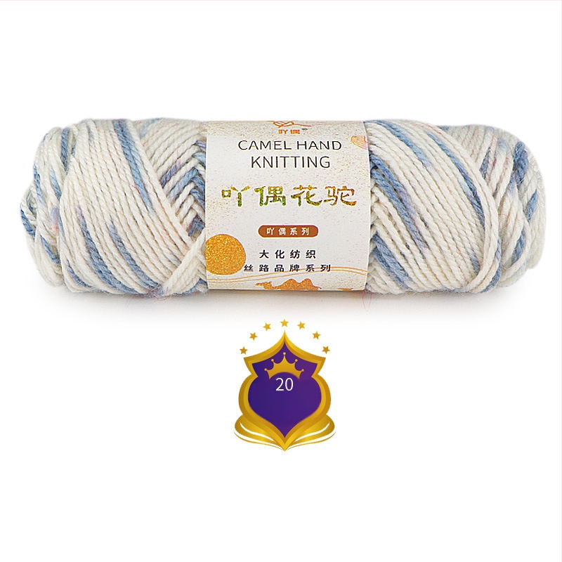 Ordinary prekės ženklas – kamelių vilnos siūlai audiniams, vidutinio storio, gradientinis perėjimas, rankų dažyti DIY šalikams