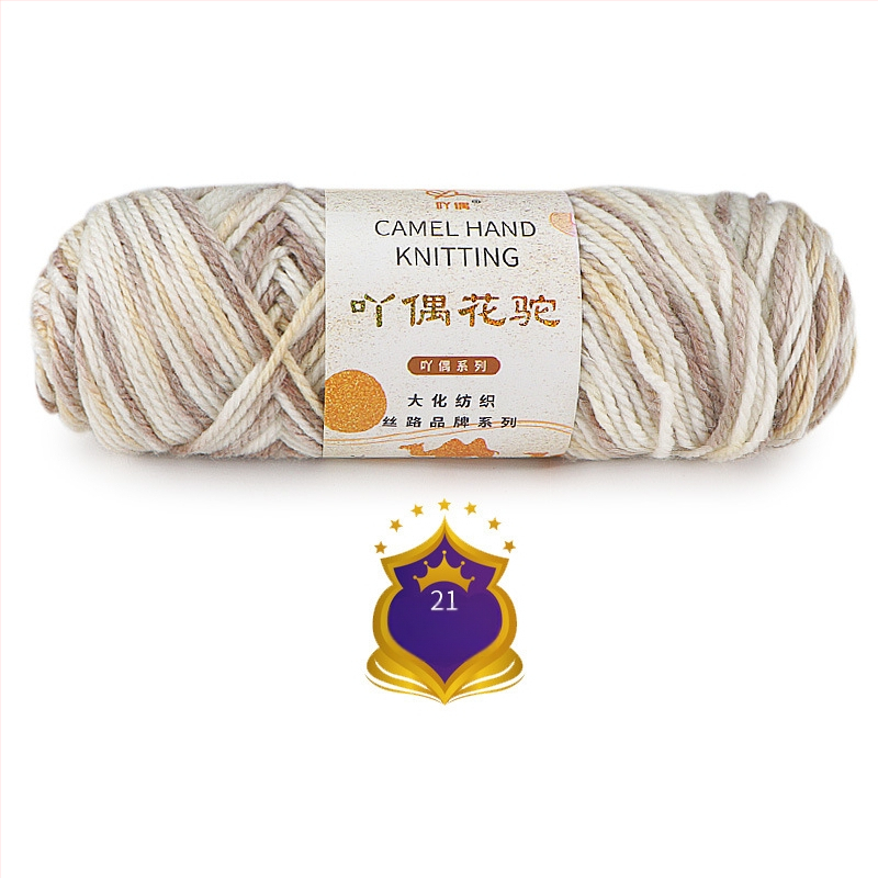 Ordinary prekės ženklas – kamelių vilnos siūlai audiniams, vidutinio storio, gradientinis perėjimas, rankų dažyti DIY šalikams